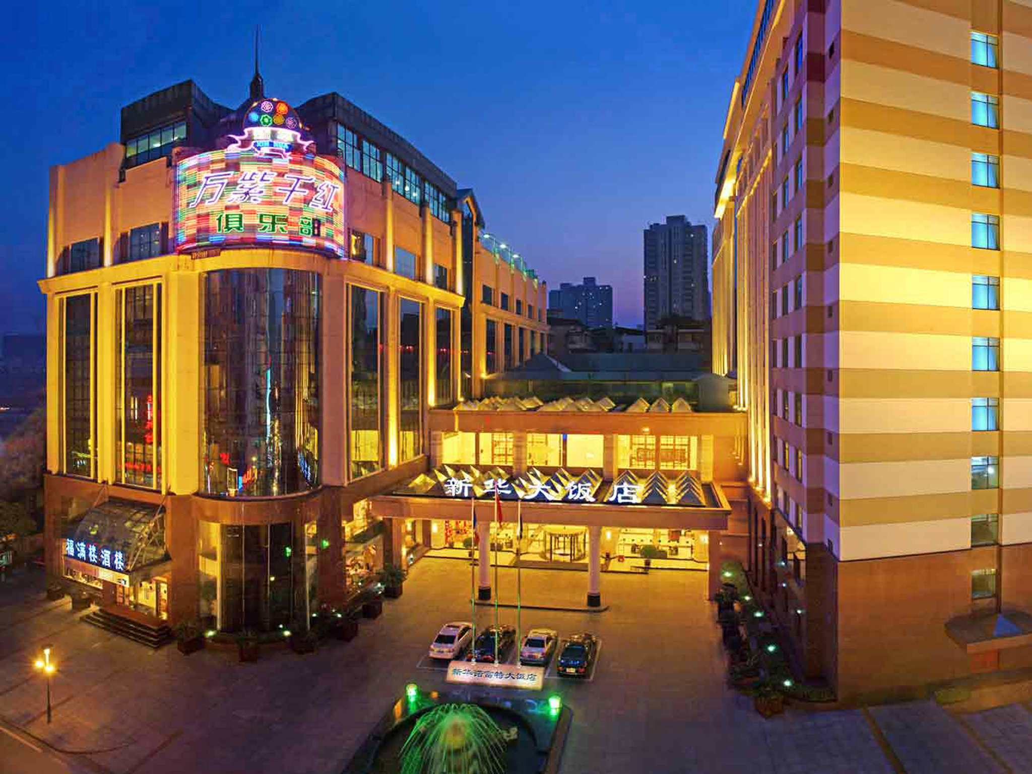Novotel Wuhan Xinhua