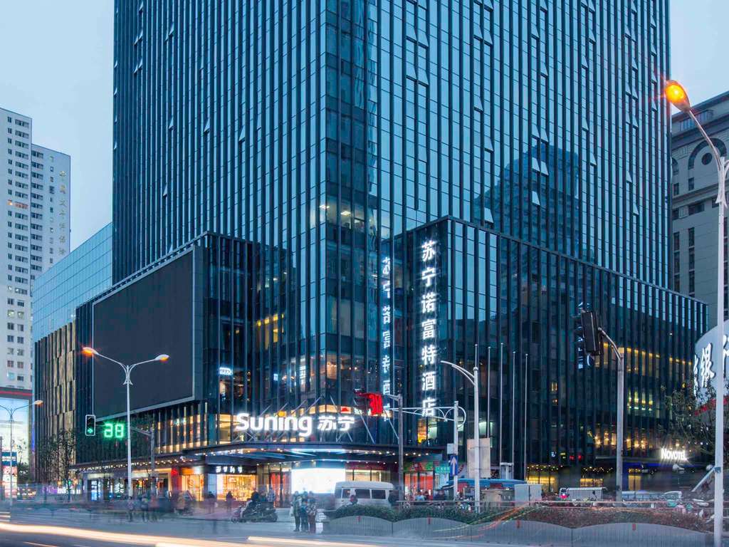 Novotel Nanjing Central Suning