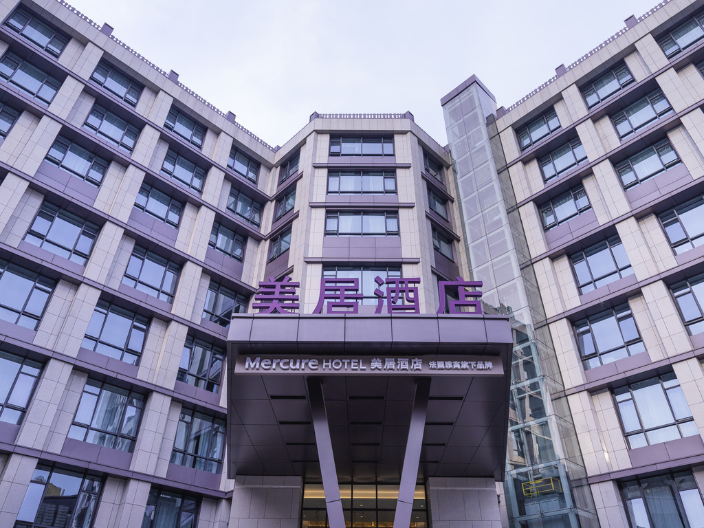 Mercure Xiangyang Railway Station